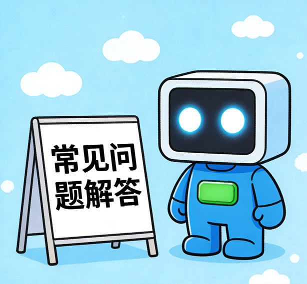 成都富联注册常见问题